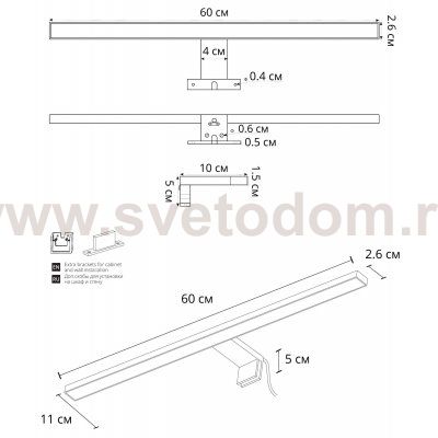 Светильник настенный Arte Lamp A2730AP-1CC STECCA