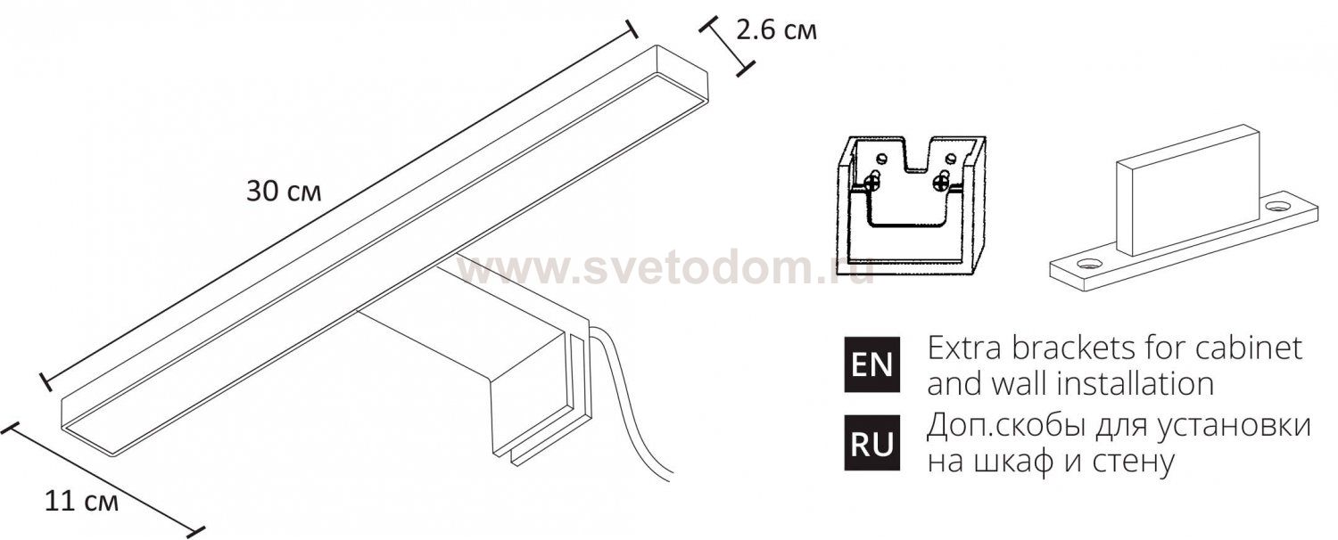 СВЕТИЛЬНИК НАСТЕННЫЙ Arte lamp A2737AP-1CC STECCA