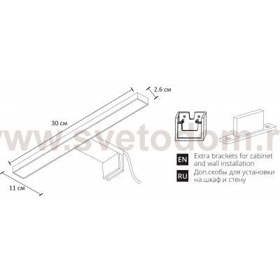 СВЕТИЛЬНИК НАСТЕННЫЙ Arte lamp A2737AP-1CC STECCA