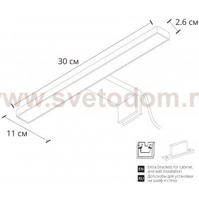 Подсветка для зеркал Arte lamp A2737AP-1GO STECCA