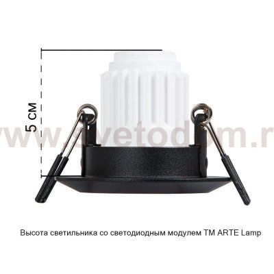 Точечный встраиваемый светильник Arte Lamp A2761PL-1BK MIRA MINI
