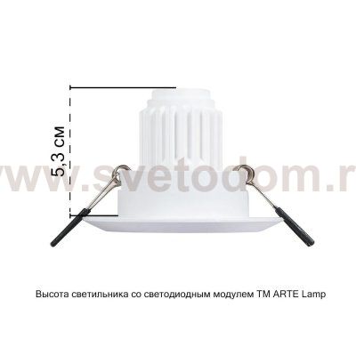 Точечный встраиваемый светильник Arte Lamp A2762PL-1WH MIRA MINI