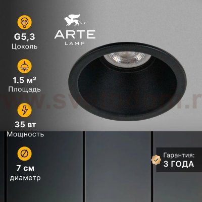 Точечный встраиваемый светильник Arte Lamp A2764PL-1BK DASH MINI
