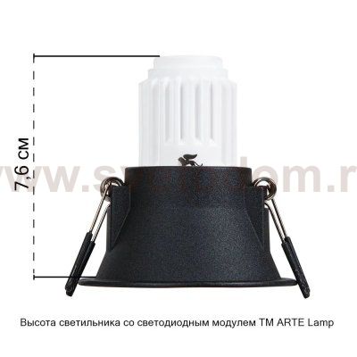 Точечный встраиваемый светильник Arte Lamp A2764PL-1BK DASH MINI