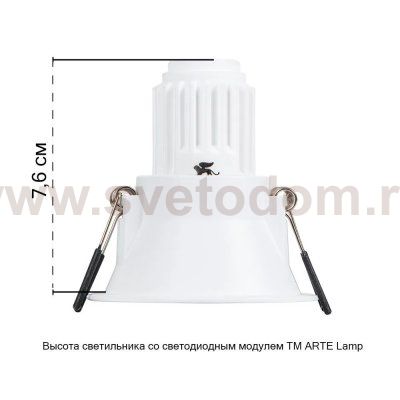 Точечный встраиваемый светильник Arte Lamp A2764PL-1WH DASH MINI