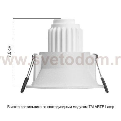 Точечный встраиваемый светильник Arte Lamp A2764PL-1WH DASH MINI