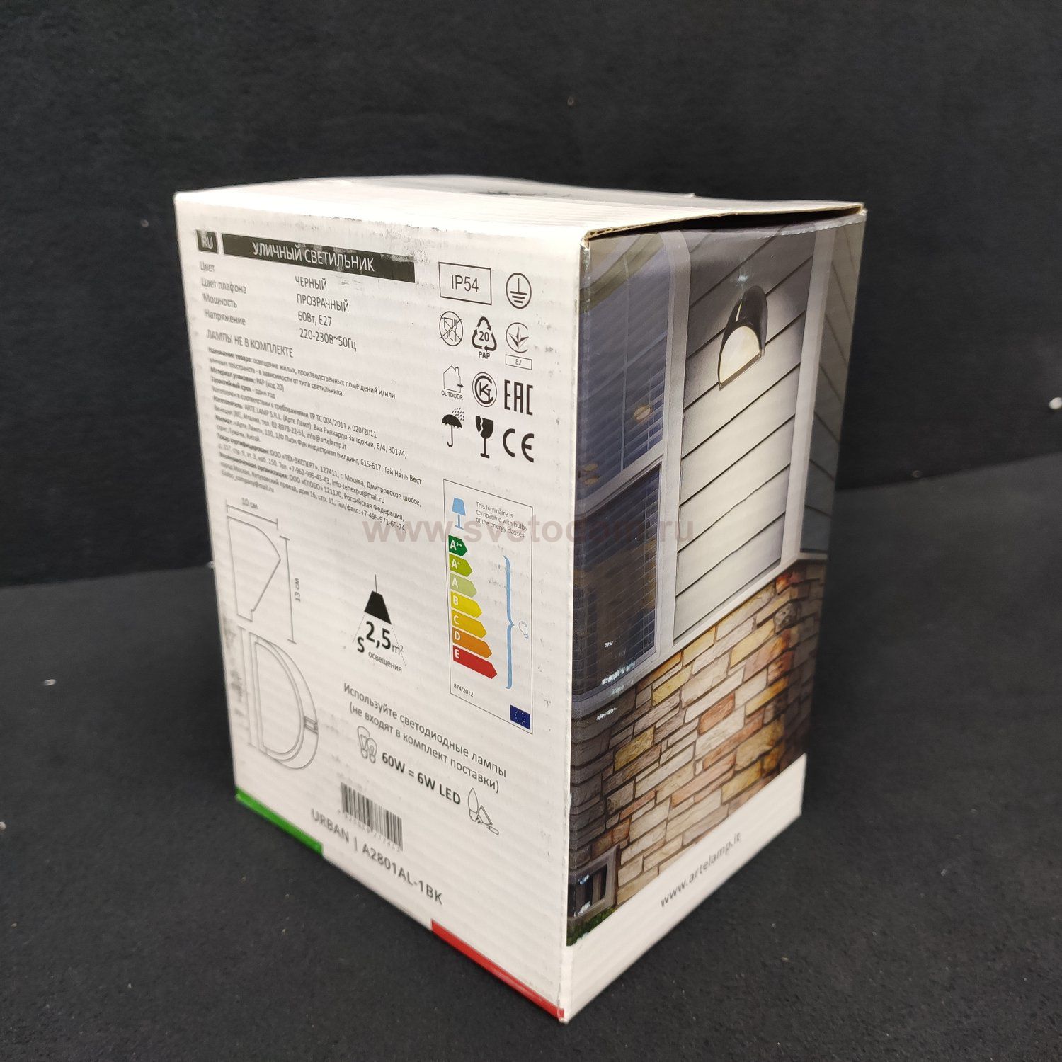 Архитектурная подсветка Arte lamp A2801AL-1BK Urban черный