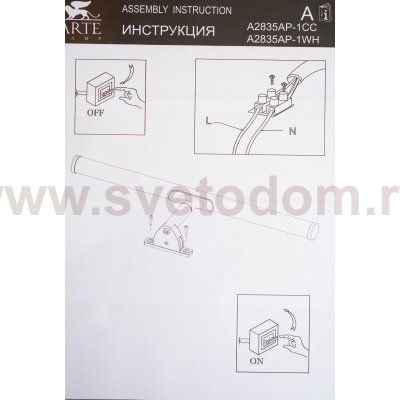 Светильник для подсветки зеркала Arte Lamp A2835AP-1CC ORIZZONE