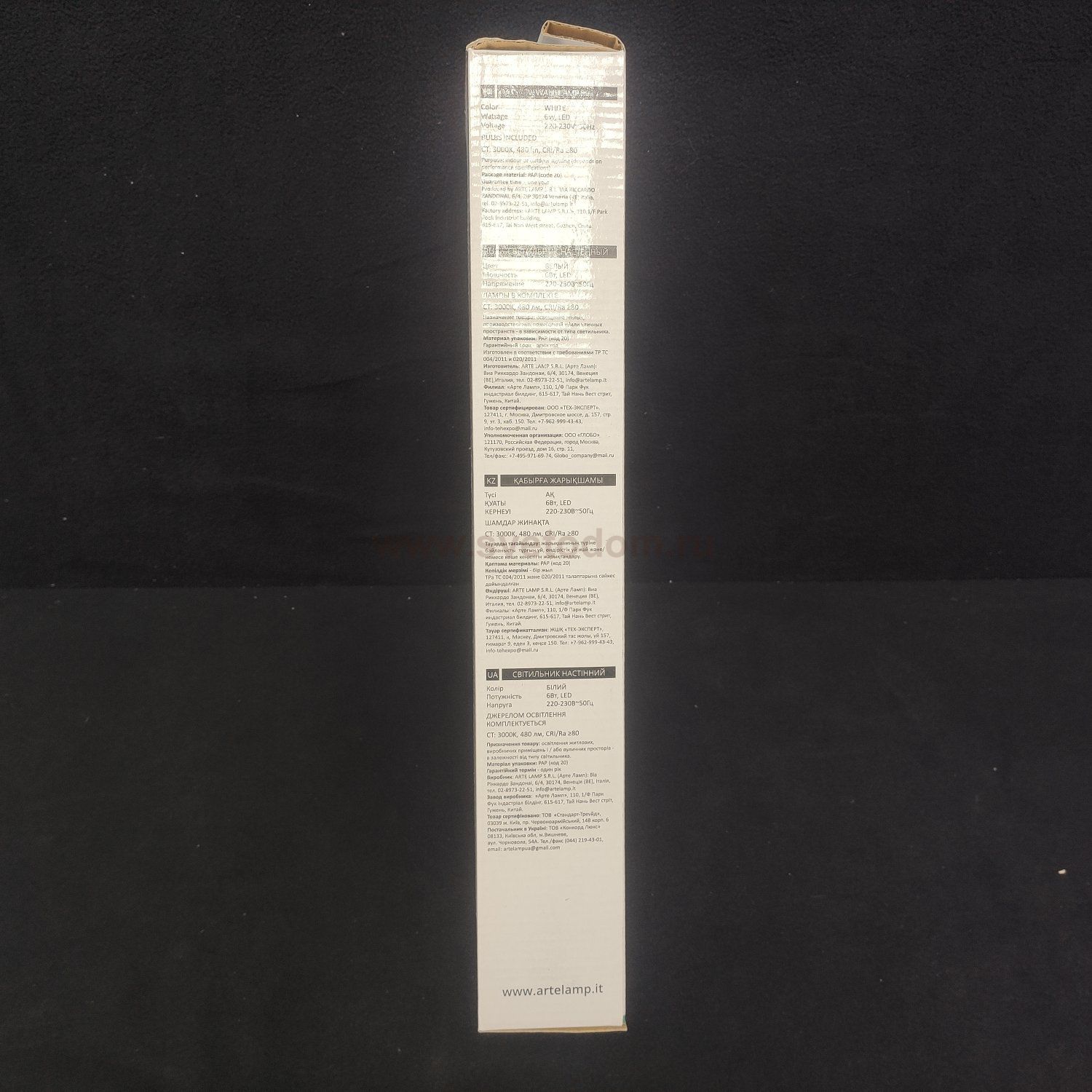 Светильник подсветка зеркала светодиодный 6Вт 3000К Arte lamp A2835AP-1WH ORIZZONE