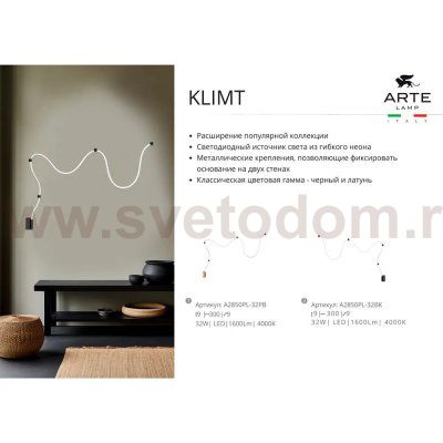 Светильник потолочный Arte Lamp A2850PL-32PB KLIMT
