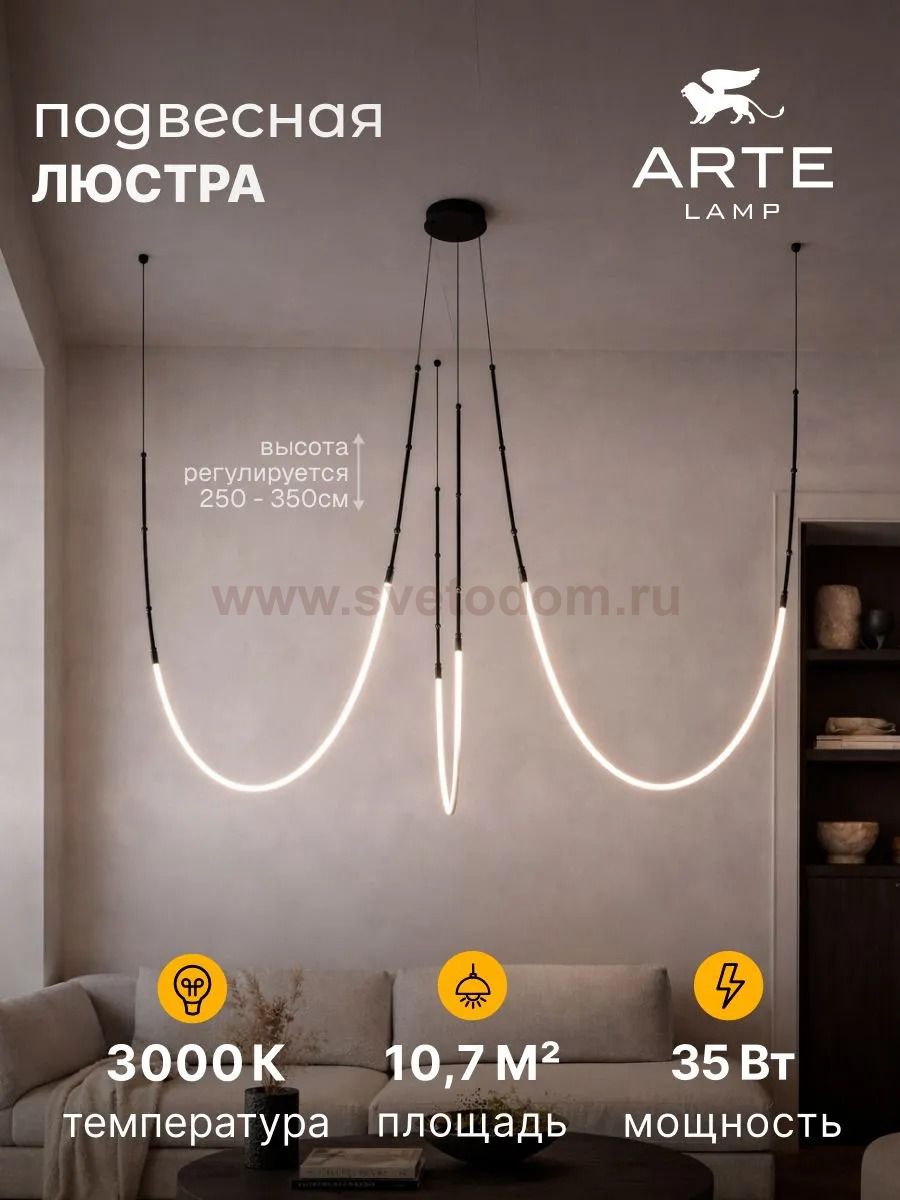 Подвесная люстра Arte Lamp A2850SP-38BK KLIMT
