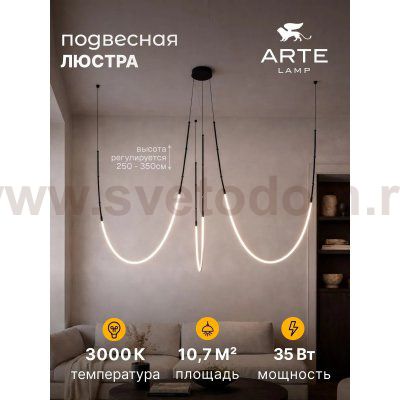 Подвесная люстра Arte Lamp A2850SP-38BK KLIMT