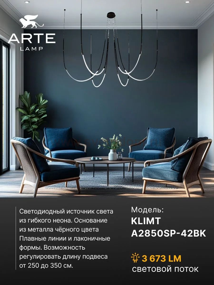 Подвесная люстра Arte Lamp A2850SP-42BK KLIMT