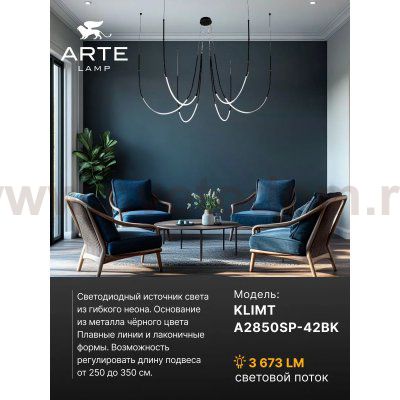 Подвесная люстра Arte Lamp A2850SP-42BK KLIMT