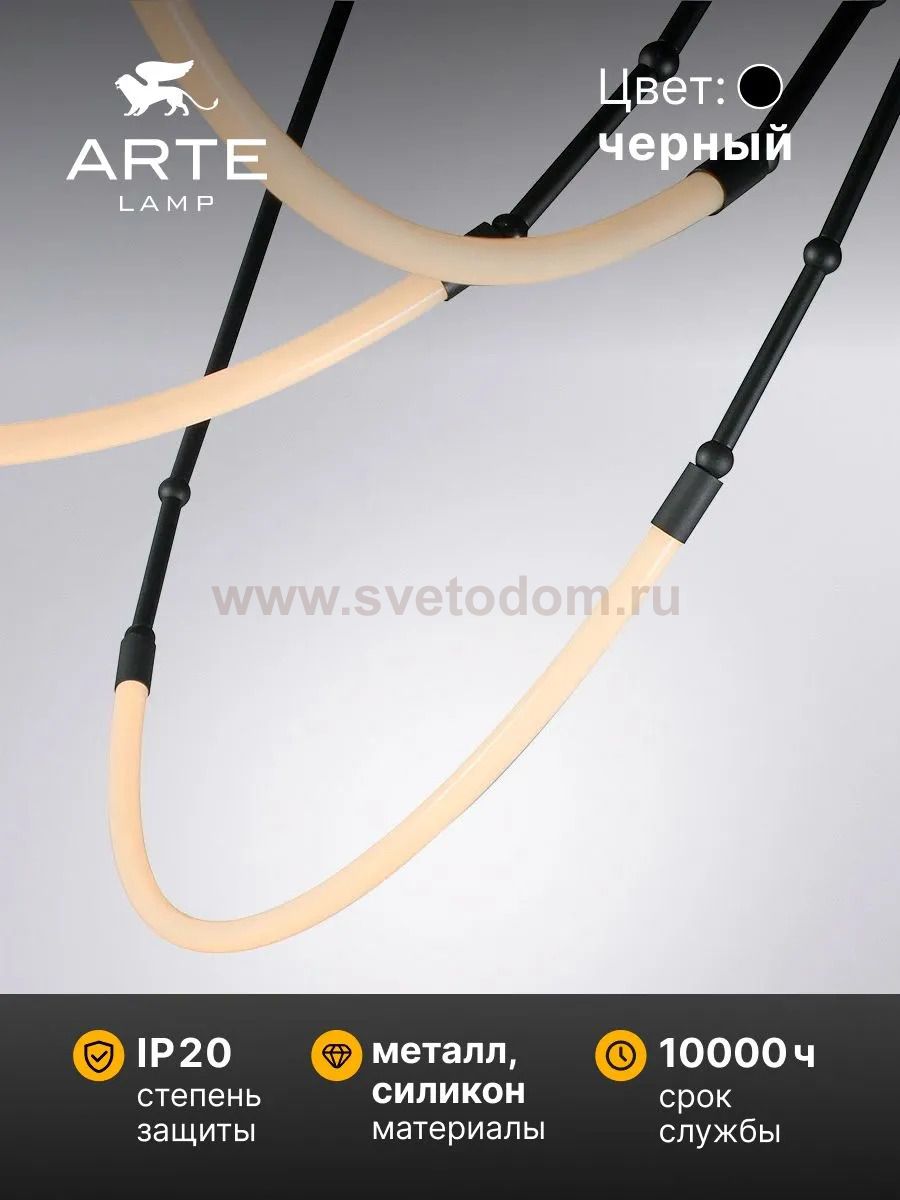 Подвесная люстра Arte Lamp A2850SP-42BK KLIMT