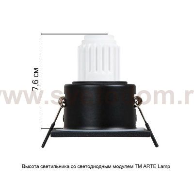 Точечный встраиваемый светильник Arte Lamp A2858PL-1BK HELM MINI
