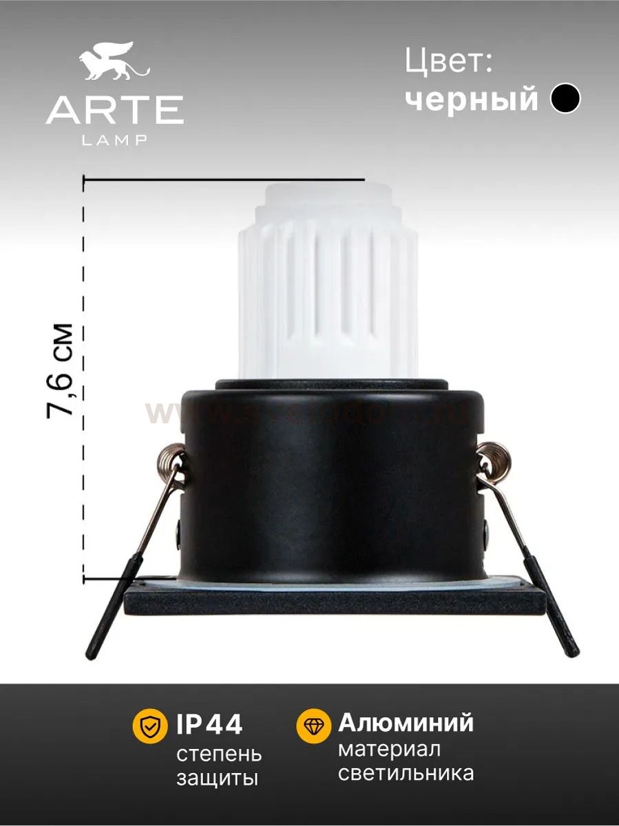 Точечный встраиваемый светильник Arte Lamp A2858PL-1BK HELM MINI