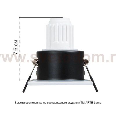 Точечный встраиваемый светильник Arte Lamp A2858PL-1WH HELM MINI