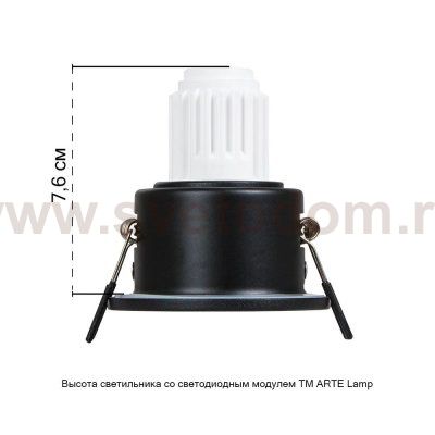 Точечный встраиваемый светильник Arte Lamp A2859PL-1BK HELM MINI