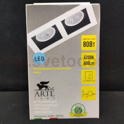Светильник встраиваемый 10Вт 3000К Arte lamp A2905PL-1WH GRADO