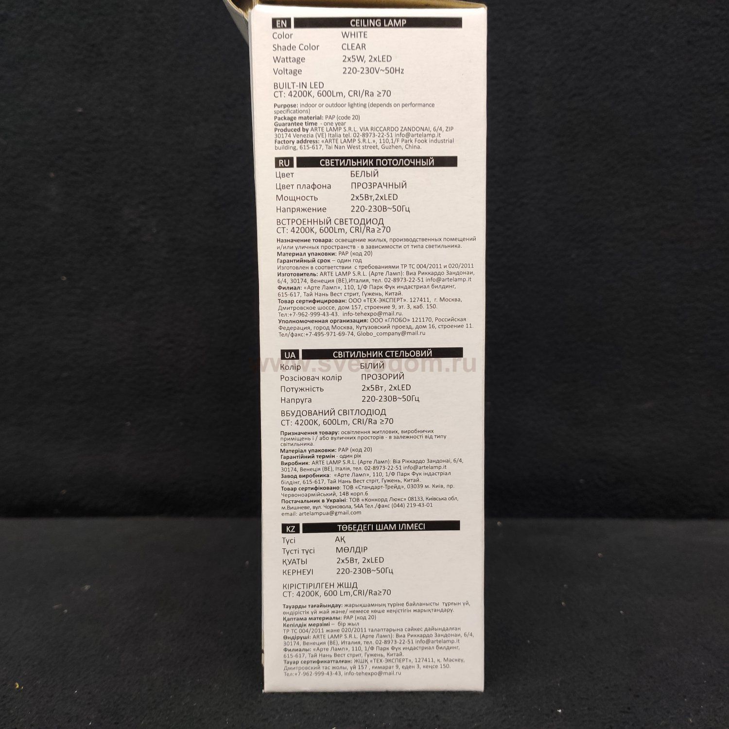 Светильник встраиваемый 10Вт 3000К Arte lamp A2905PL-1WH GRADO