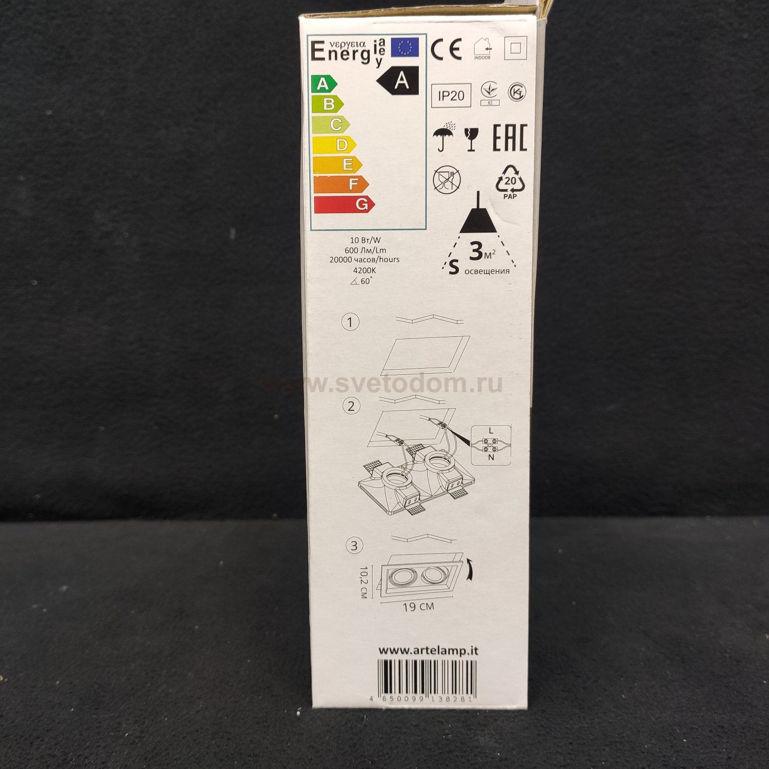 Светильник встраиваемый двойной 2*10Вт 3000К Arte lamp A2910PL-2WH GRADO