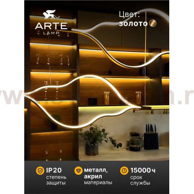 Подвесная люстра Arte Lamp A2911SP-34GO ODYSSEY