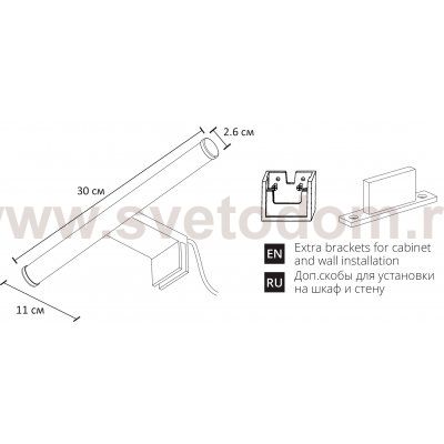 СВЕТИЛЬНИК НАСТЕННЫЙ Arte lamp A2935AP-1CC ORIZZONE