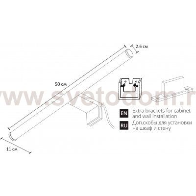 СВЕТИЛЬНИК НАСТЕННЫЙ Arte lamp A2937AP-1CC ORIZZONE