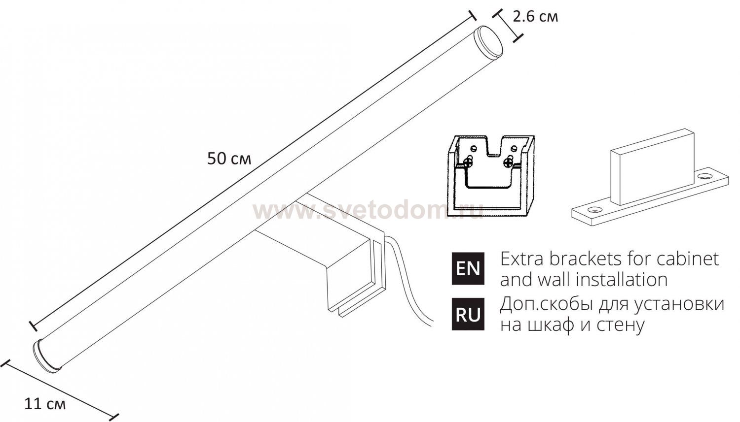 Светильник для подсветки зеркала Arte lamp A2937AP-1WH ORIZZONE