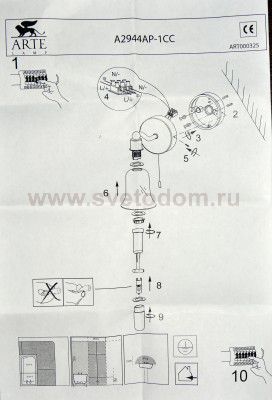 Плафон стекло белое матовое G9 Arte lamp A2944AP Aqua