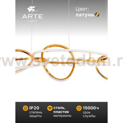 Подвесная люстра Arte Lamp A2964SP-75PB ORACLE