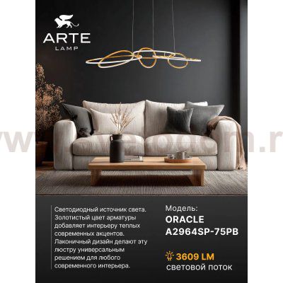 Подвесная люстра Arte Lamp A2964SP-75PB ORACLE