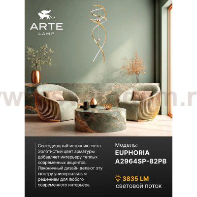 Подвесная люстра Arte Lamp A2964SP-82PB EUPHORIA