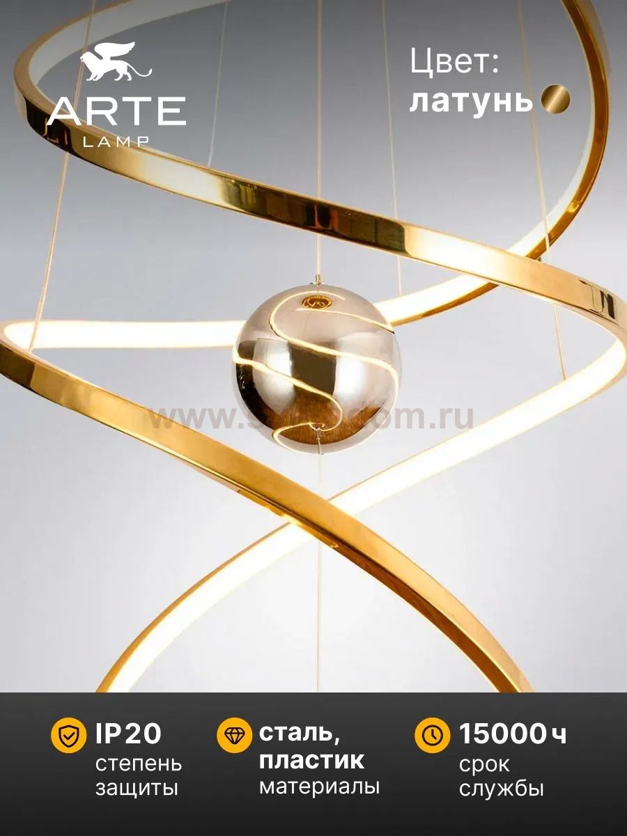 Подвесная люстра Arte Lamp A2964SP-82PB EUPHORIA