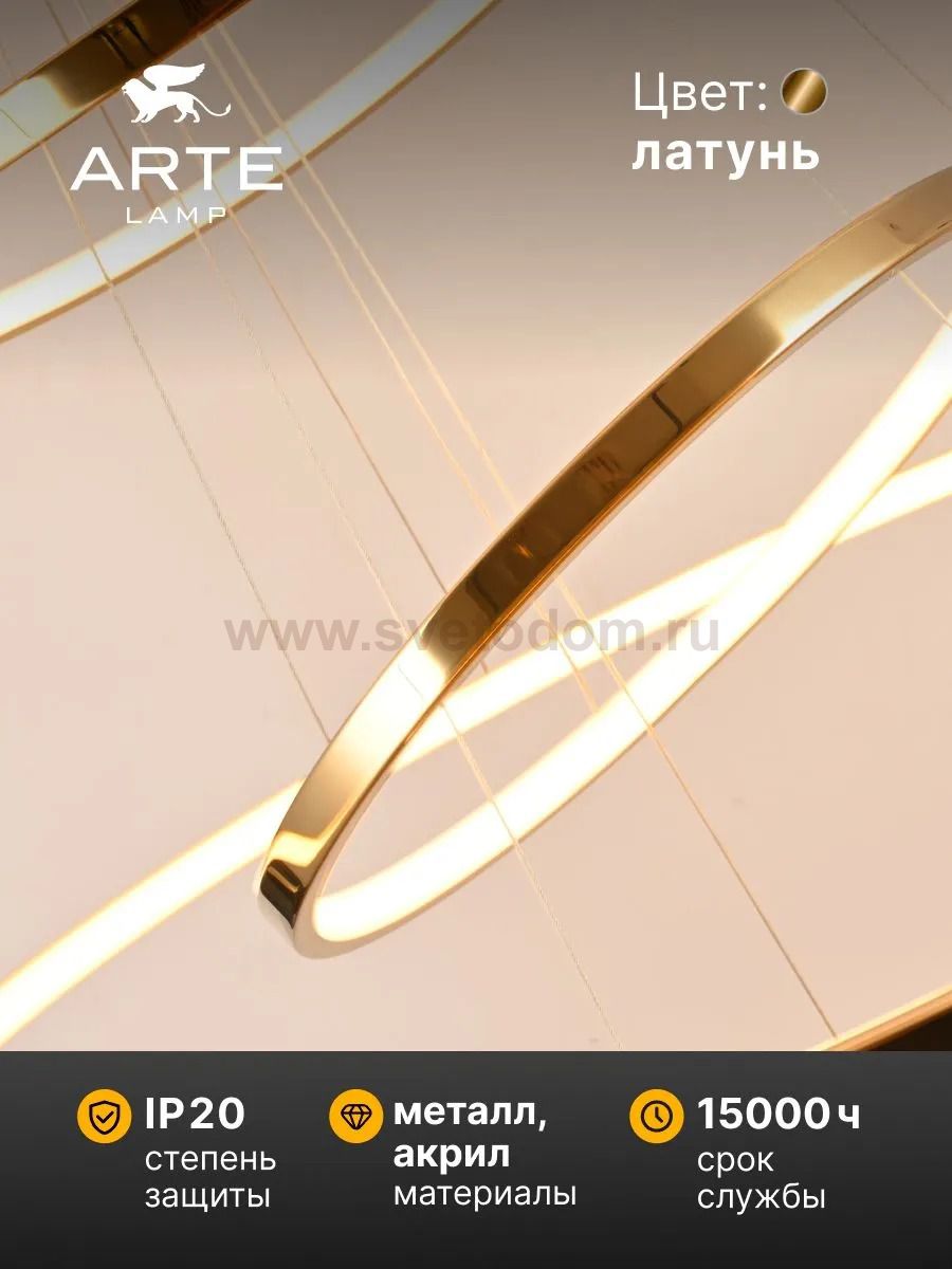 Подвесная люстра Arte Lamp A2974SP-137PB ARCANE