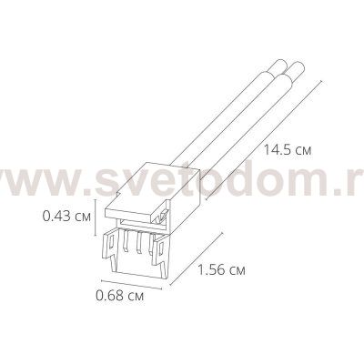 Светодиодная лента Arte Lamp A30-05-1CCT STRIP-ACCESSORIES