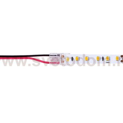 Светодиодная лента Arte Lamp A30-08-1CCT STRIP-ACCESSORIES