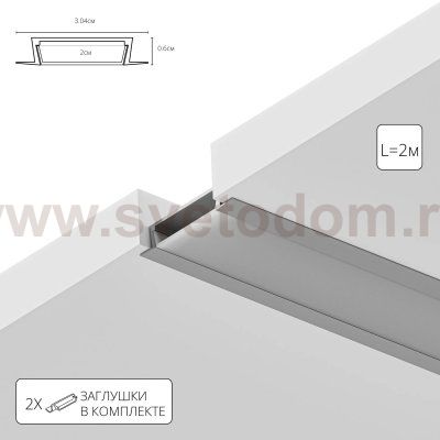 Профили для светодиодных лент Arte Lamp A300605R INTEGRATION