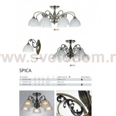 Светильник настенный бра Arte lamp A3037AP-1AB SPICA