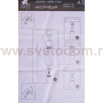 Светильник трековый Arte Lamp A3055PL-1BK черный MIIA