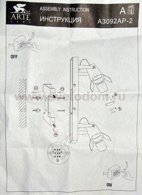 Светильник настенный бра Arte lamp A3092AP-2WH CINEMA