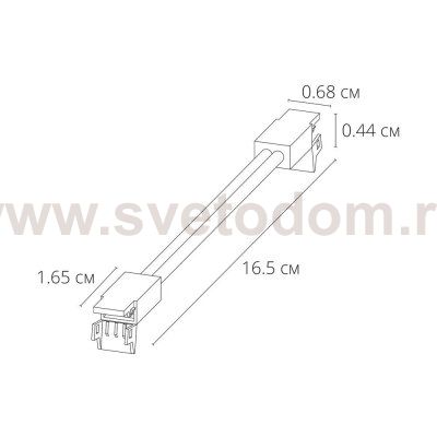 Светодиодная лента Arte Lamp A31-05-1CCT STRIP-ACCESSORIES