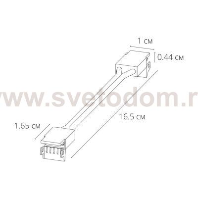 Светодиодная лента Arte Lamp A31-08-1CCT STRIP-ACCESSORIES