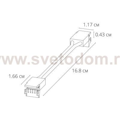 Светодиодная лента Arte Lamp A31-10-1CCT STRIP-ACCESSORIES