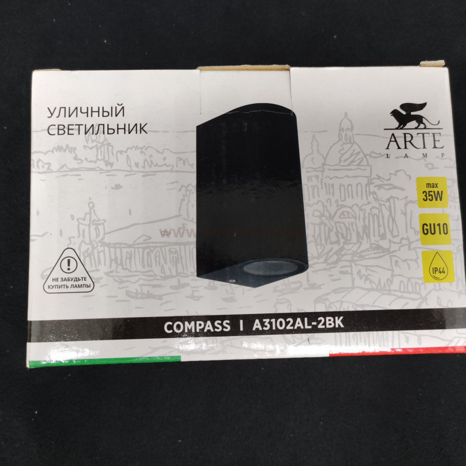 Светильник настенный для подсветки 2*GU10 Arte Lamp A3102AL-2BK COMPASS