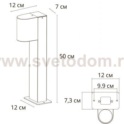 Ландшафтный светильник Arte lamp A3102FN-1BK COMPASS