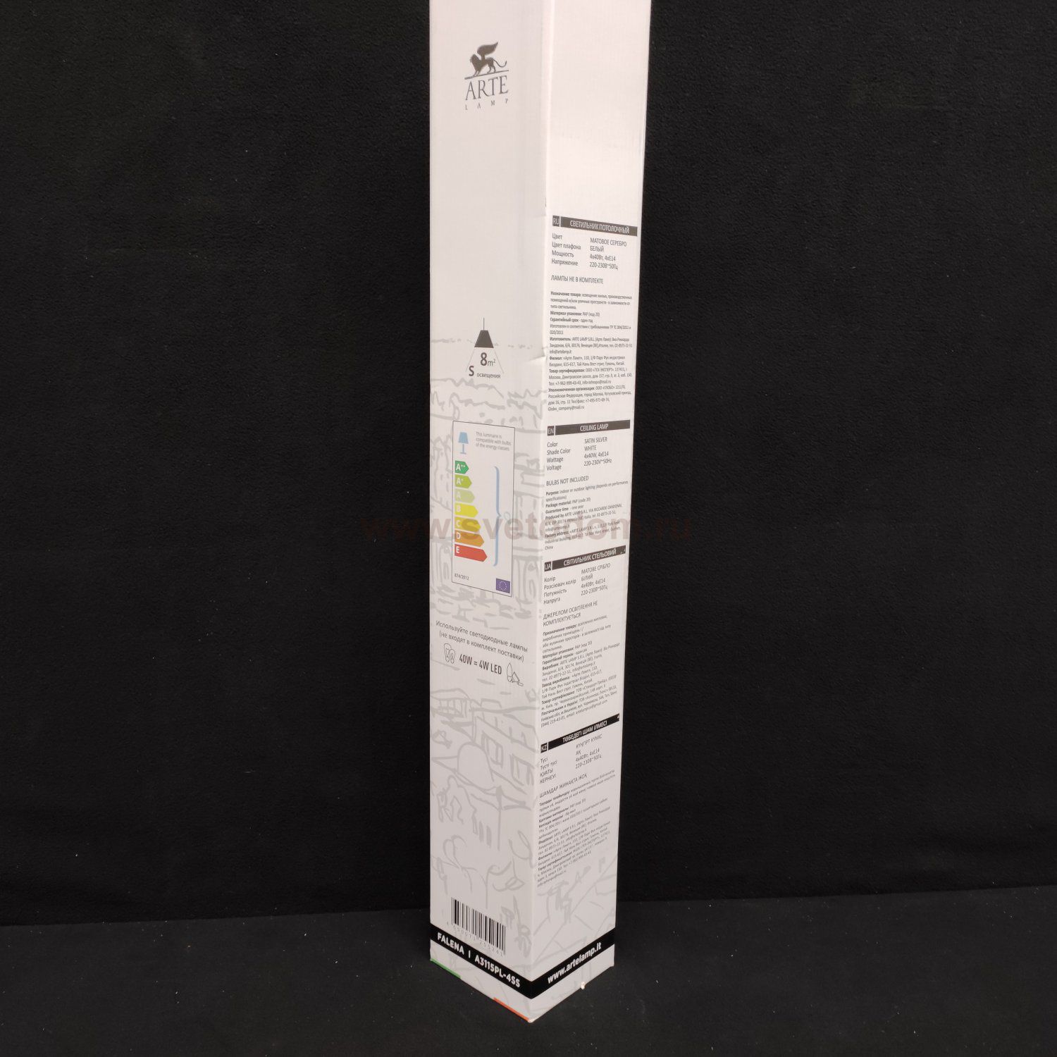 Светильник на штанге Arte lamp A3115PL-4SS FALENA