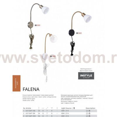 Светильник настенный Arte lamp A3116AP-1AB FALENA