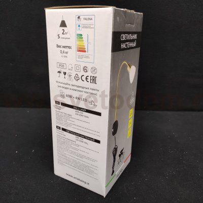 Светильник настенный с лампочками LED Svetodom 2956149